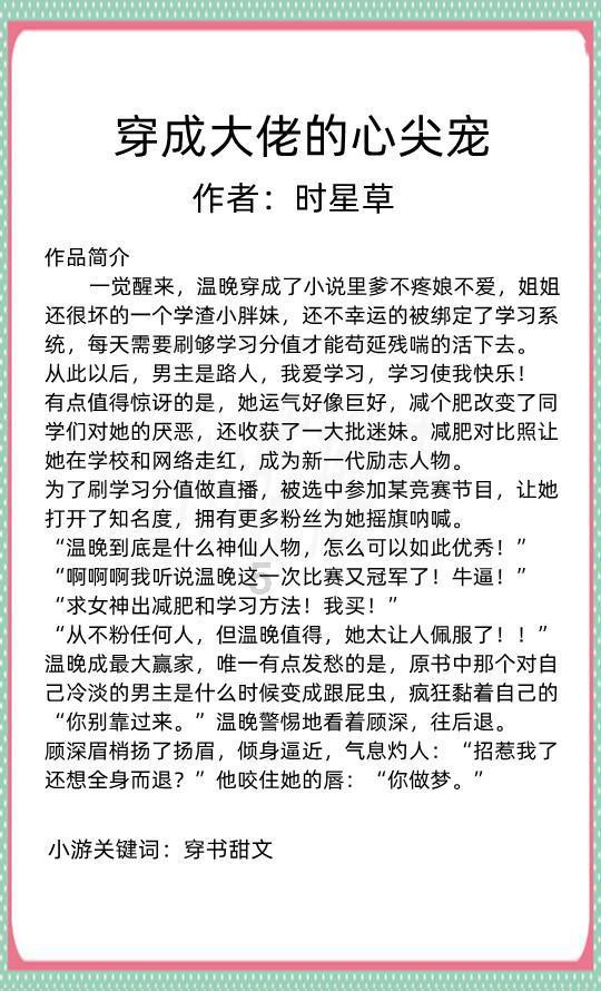 小猫钓鱼游戏龙王版有船